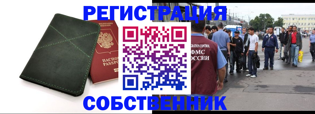 найти адрес прописки в Набережных Челнах